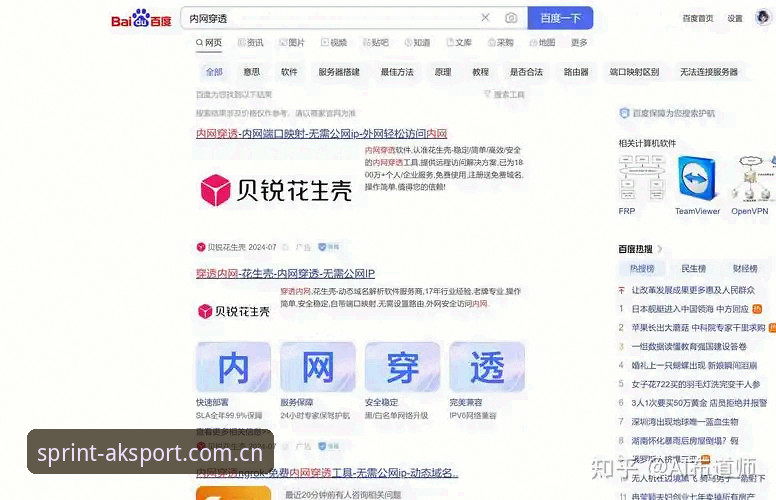 AK体育安卓版教程最新动态：三步搞定安装，实测v3.2.0版本流畅度提升40%