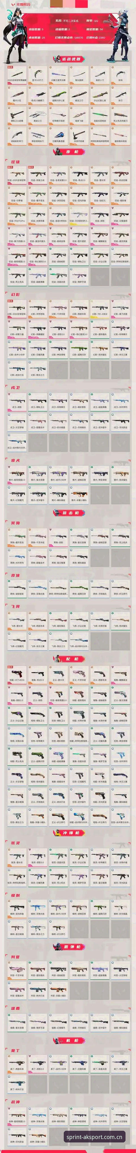 AK体育官网手机版安卓版 资深体育迷实战经验:AK体育手机版安卓版使用全攻略